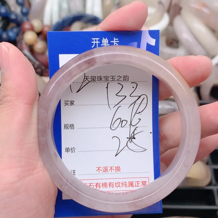 未镶嵌手镯石英岩玉133