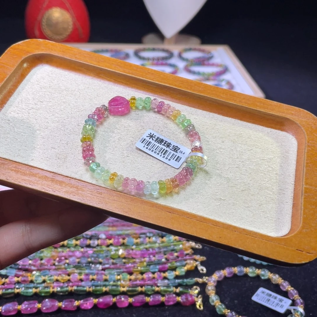 碧玺手链未镶嵌A31碧玺手链