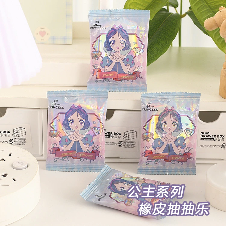 Disney/迪士尼公主系列橡皮抽抽乐