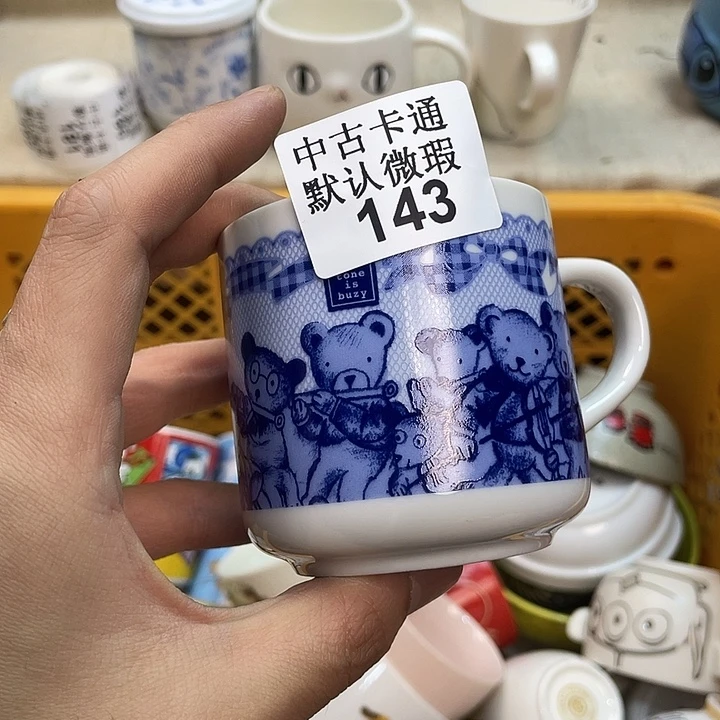 月***月瓷片中古卡通 默认微瑕