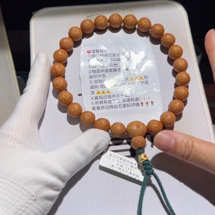 A426号凤眼手持手持