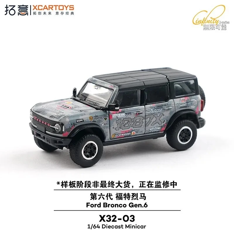 X32-03拓意1/64吉普越野SUV场景摆件第六代福特烈马迷彩合金车模