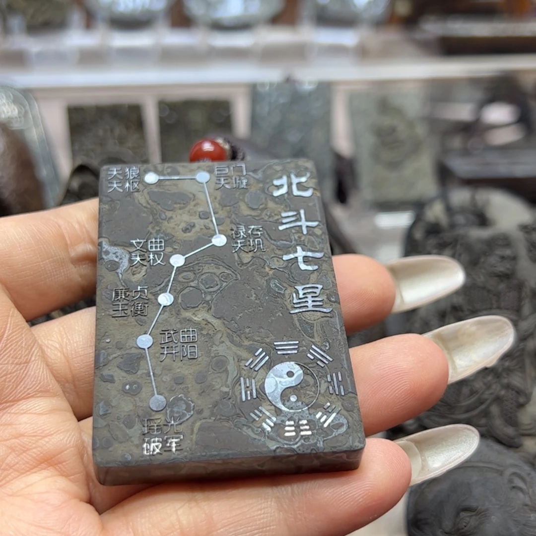申***青小石头就好哈哈斤斤计较