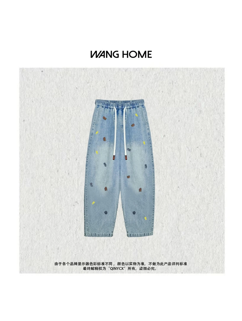 QINY CX-小熊软糖 春季百搭高品质水洗质感牛仔（不包邮）
