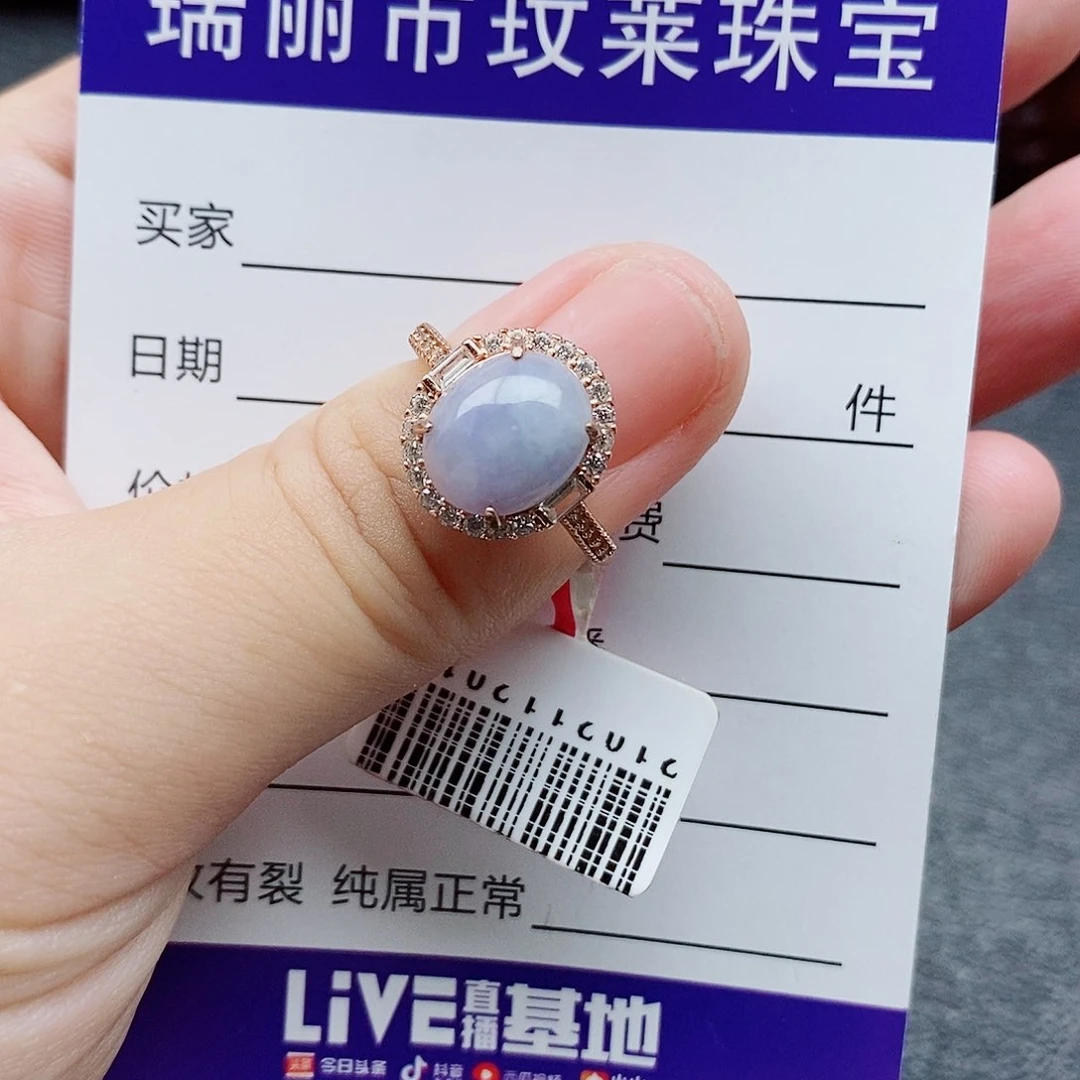 银S925镶嵌戒指翡翠p**k