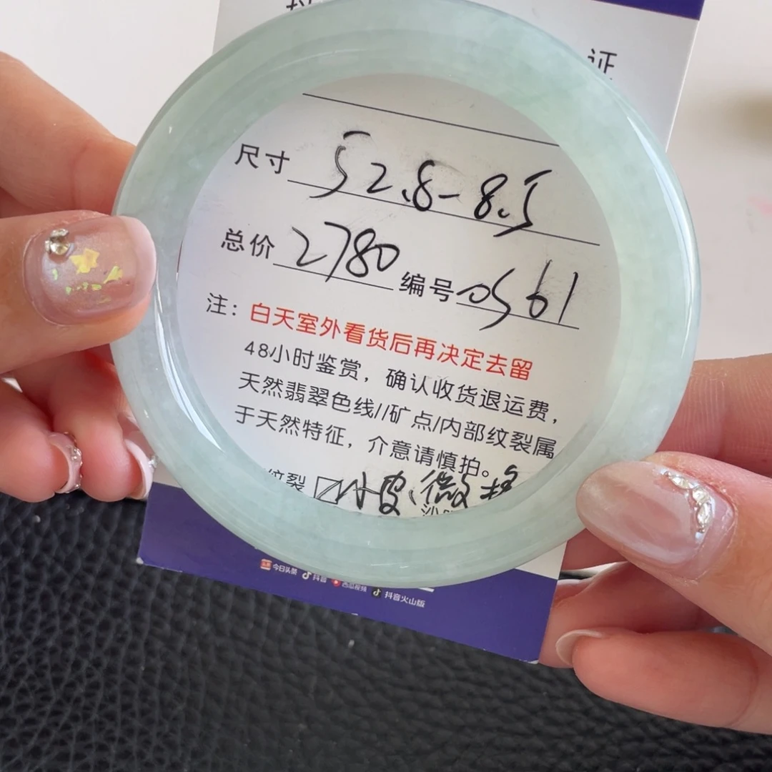 翡翠未镶嵌手镯翡翠手镯