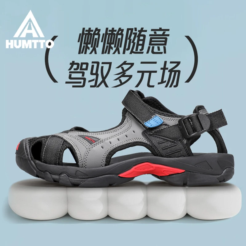 悍途运动凉鞋男夏季户外透气防滑包头凉鞋休闲软底外穿防臭沙滩鞋