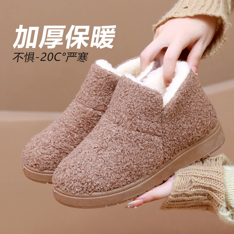 YUDAI/予带冬女士加绒加厚保暖软底棉靴一脚蹬防滑百搭妈妈雪地靴
