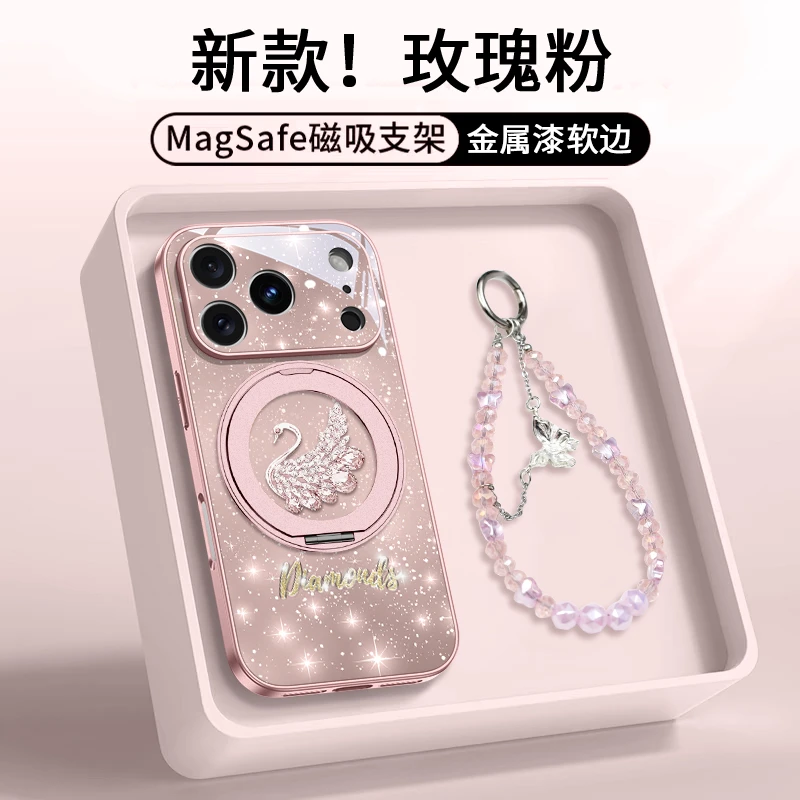 适用苹果17promax手机壳360°旋转支架iPhone17pro磁吸16防摔高档