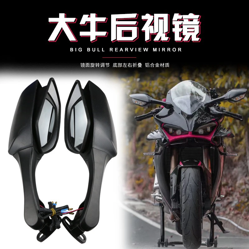 大牛后视镜适用新款赛600赛550S赛600RS赛800赛800RS加厚无损安装