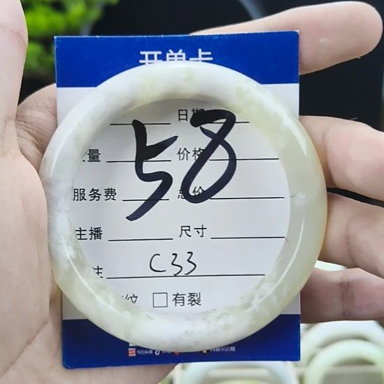 蛇纹石玉合金手镯