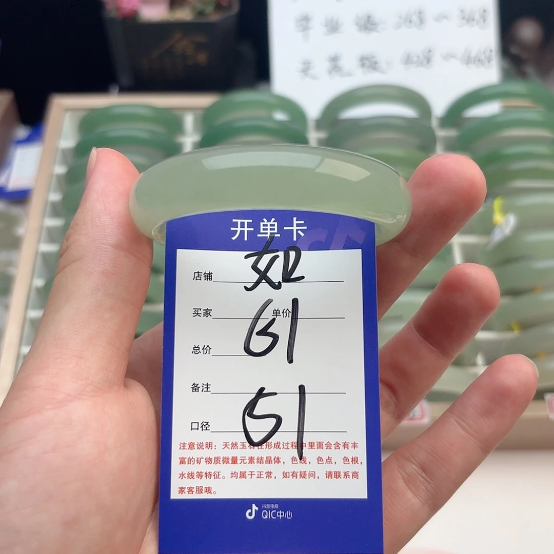 石英质玉手镯未镶嵌