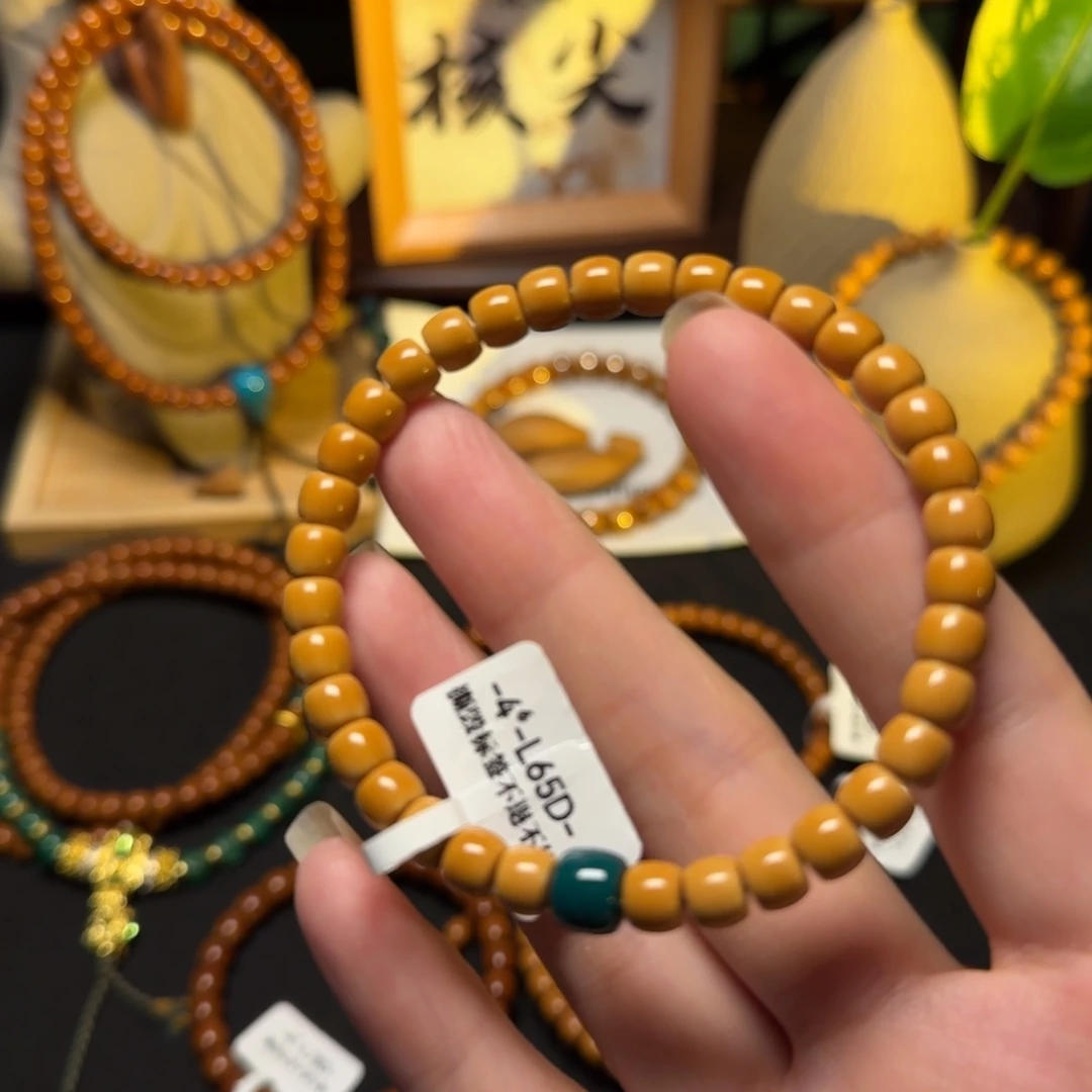 橄榄核手串老挝核尖65福利