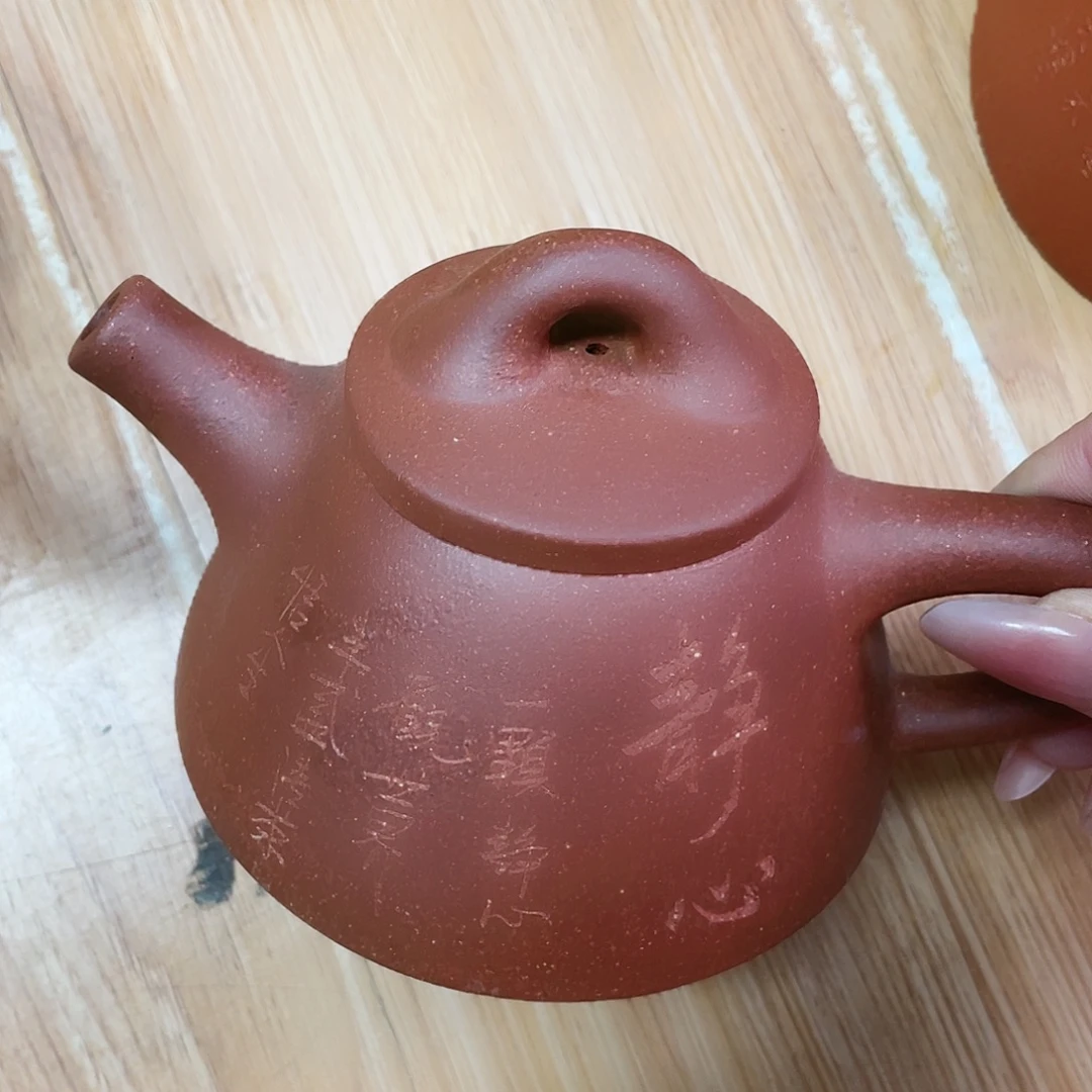 240cc宜兴紫砂艺术