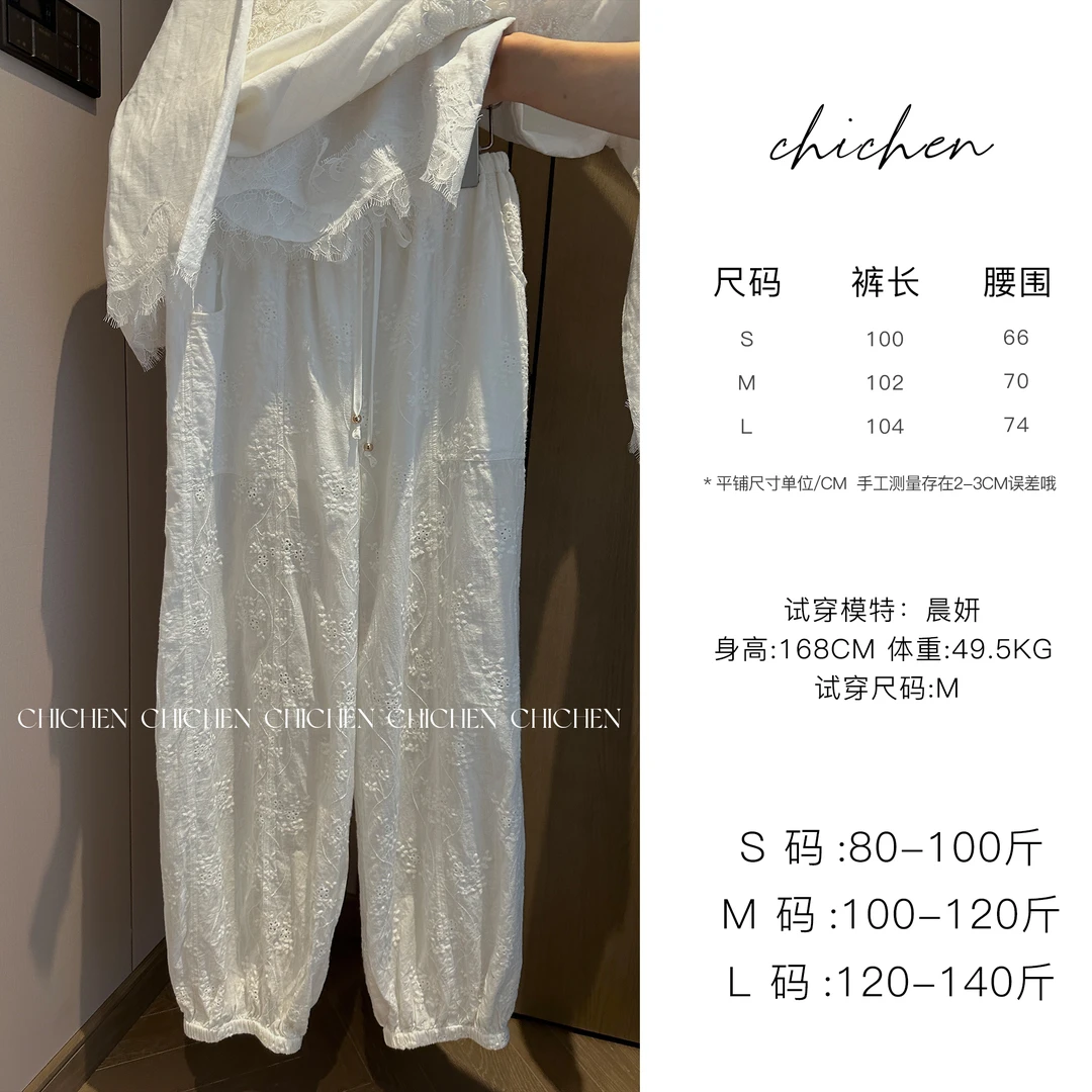 CHICHEN-白芷禾兰-纯棉镂空绣花度假休闲束脚长裤