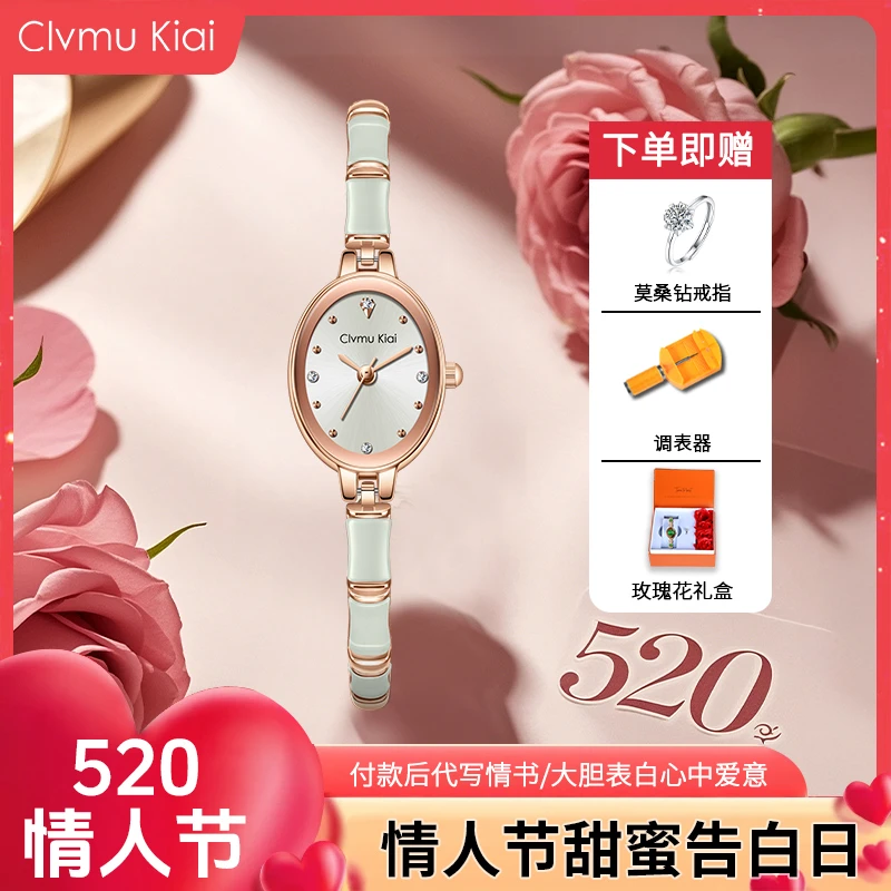 正品CK【保价618】有你“竹”够限定款竹节珠宝手链表防水气质