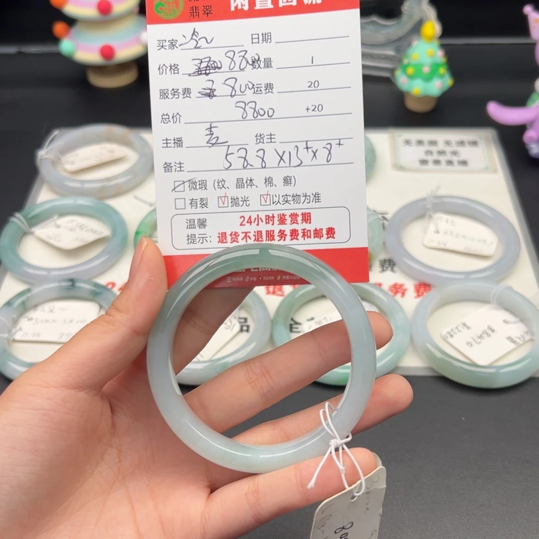 未镶嵌手镯翡翠冷*默翡翠