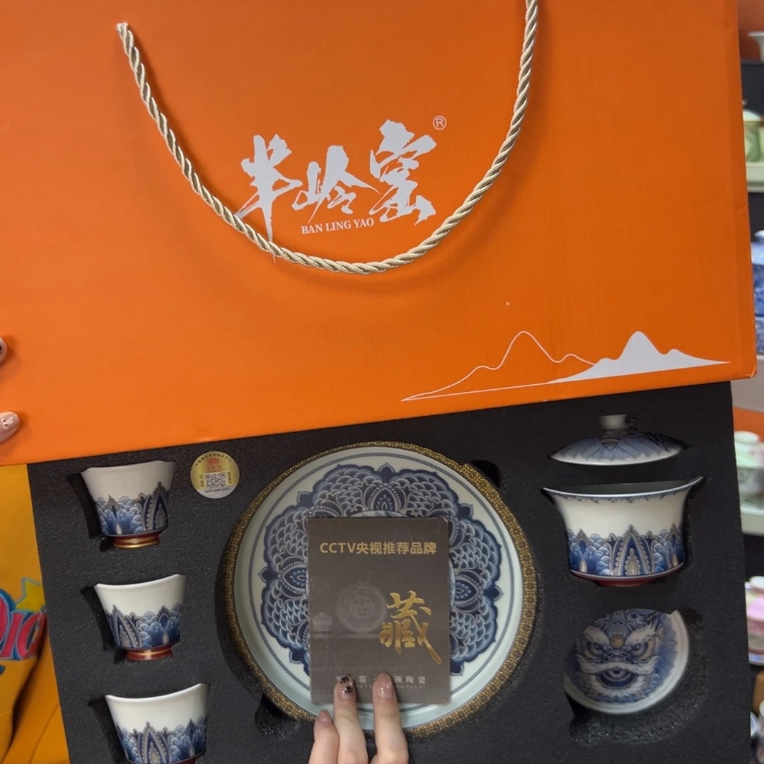 陶瓷健健康康平平安安