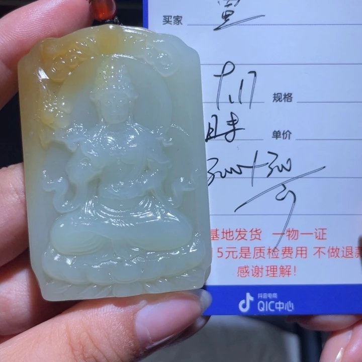 颈饰未镶嵌和田玉宣****士
