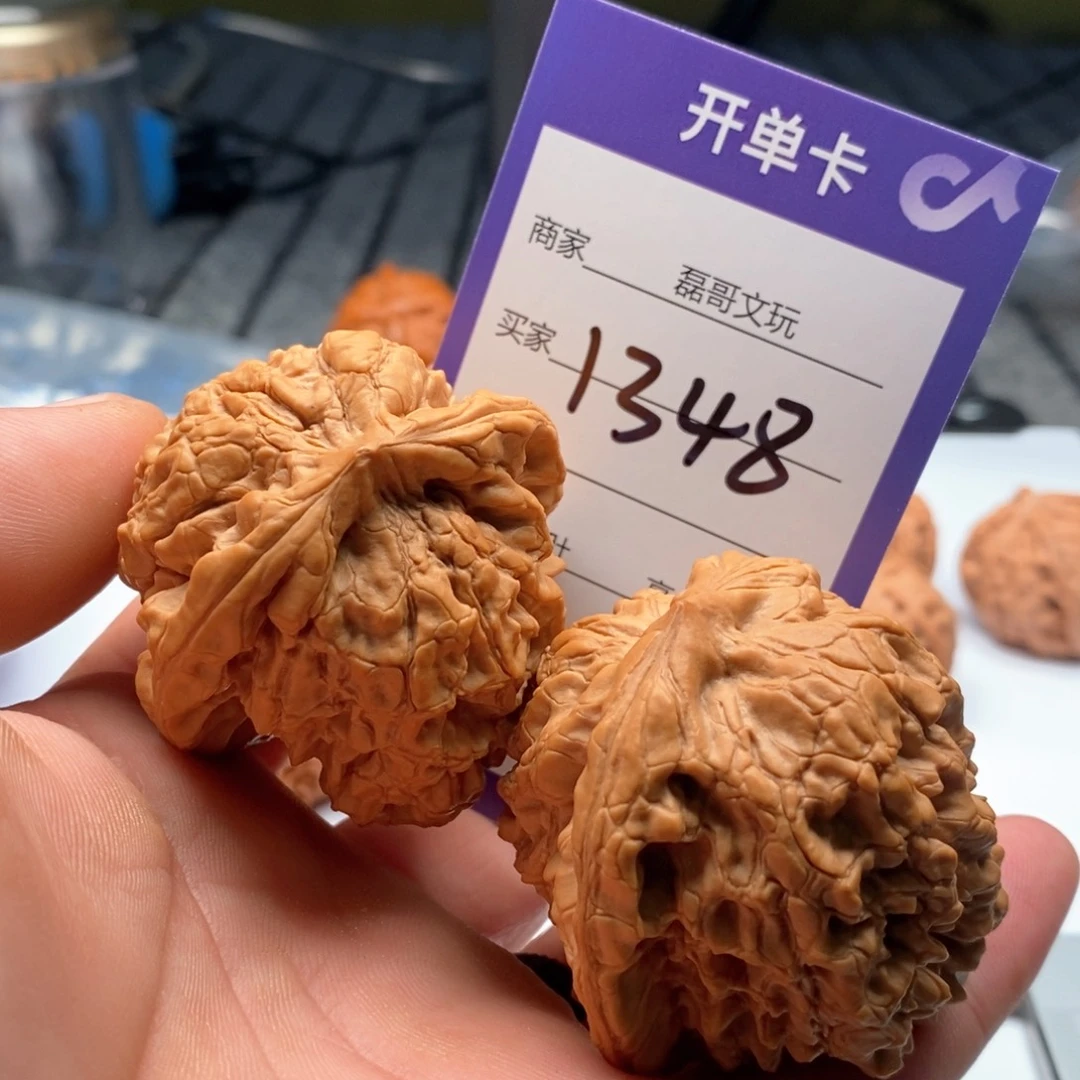 文玩核桃把件1348