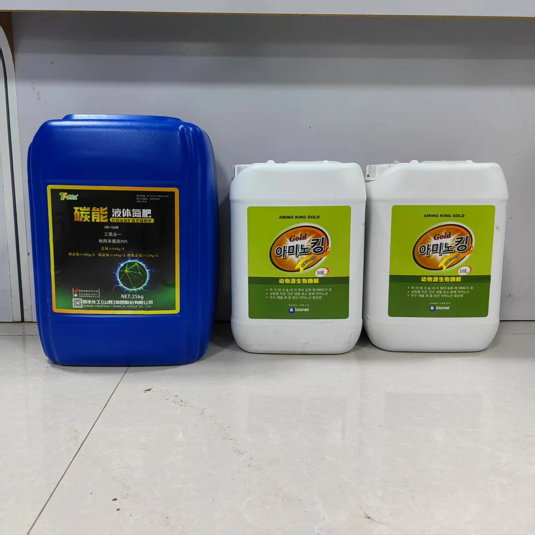 苹果春季萌芽肥料（一组冲施两亩地）