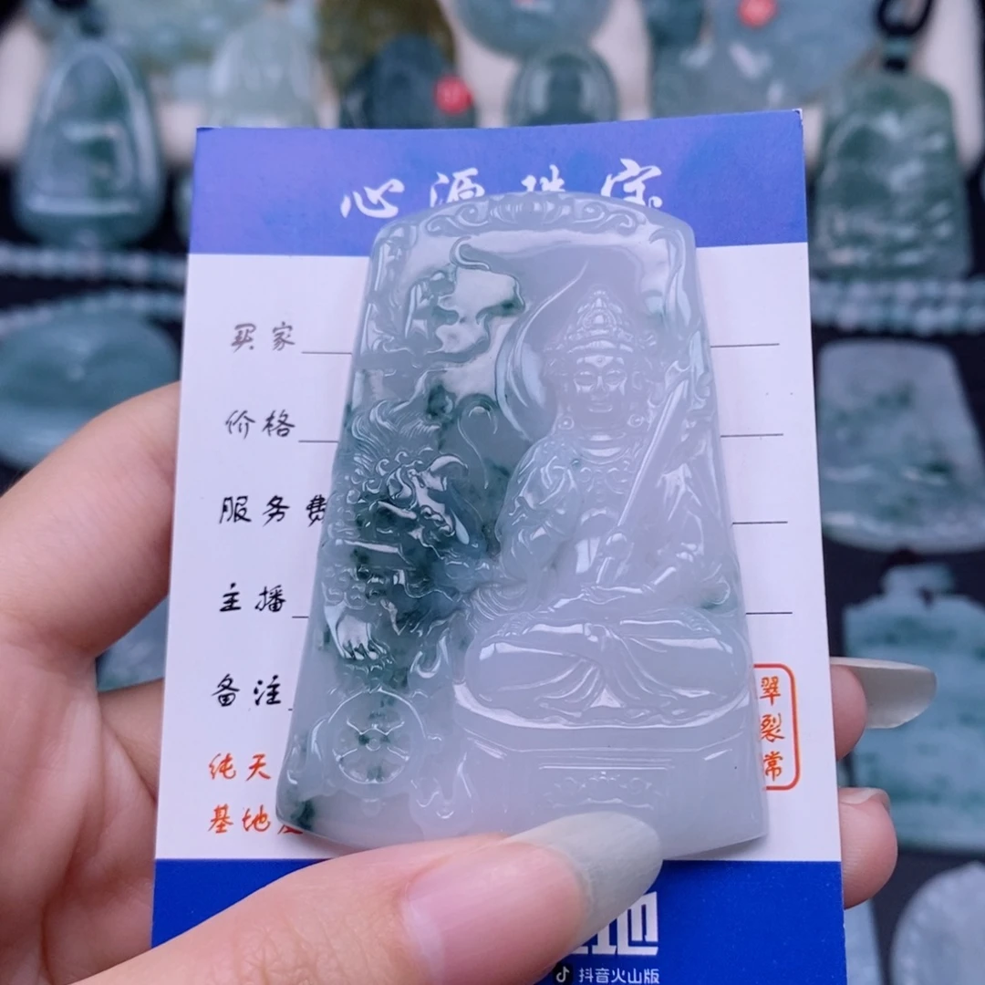 翡翠未镶嵌颈饰文殊