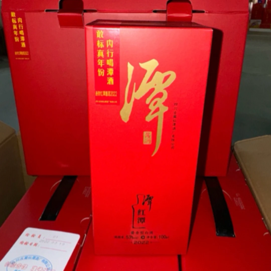 潭酒53度潭酒红潭(2022年100ml小酒)53度51-60度