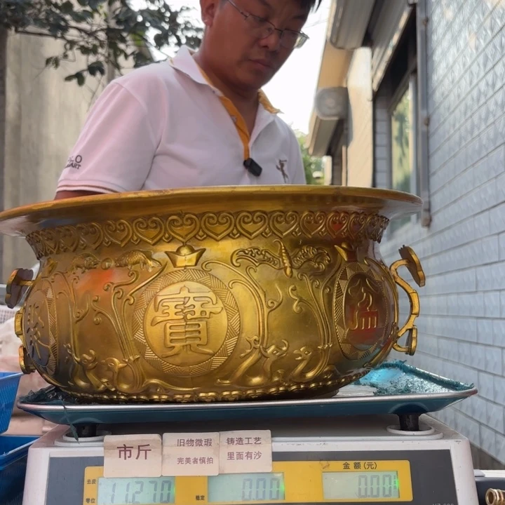 往***5241 铜器物品理性消费