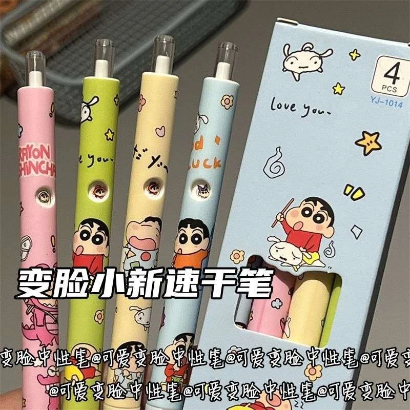 限定变脸蜡笔小新按动笔高颜值ins风可爱学生黑色刷题笔少女心0.5