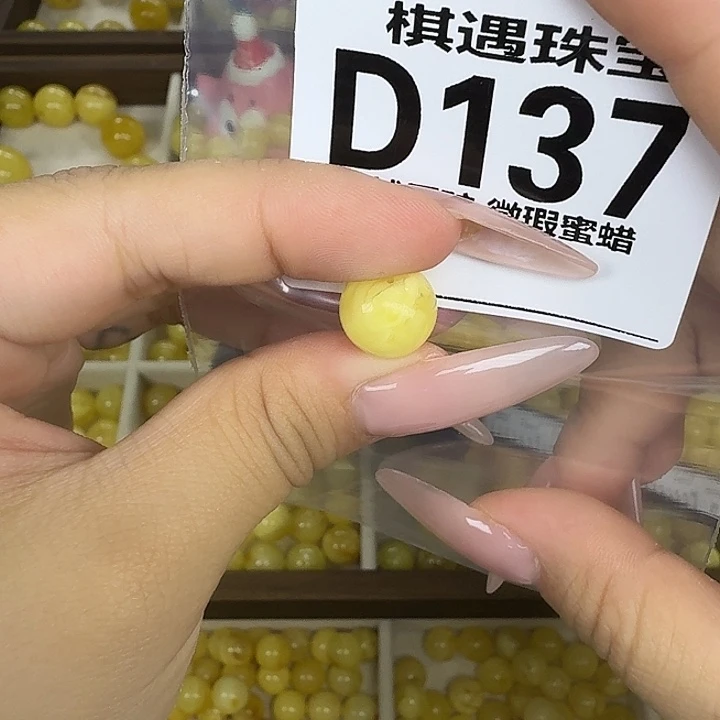 未镶嵌琥珀珠宝奇石