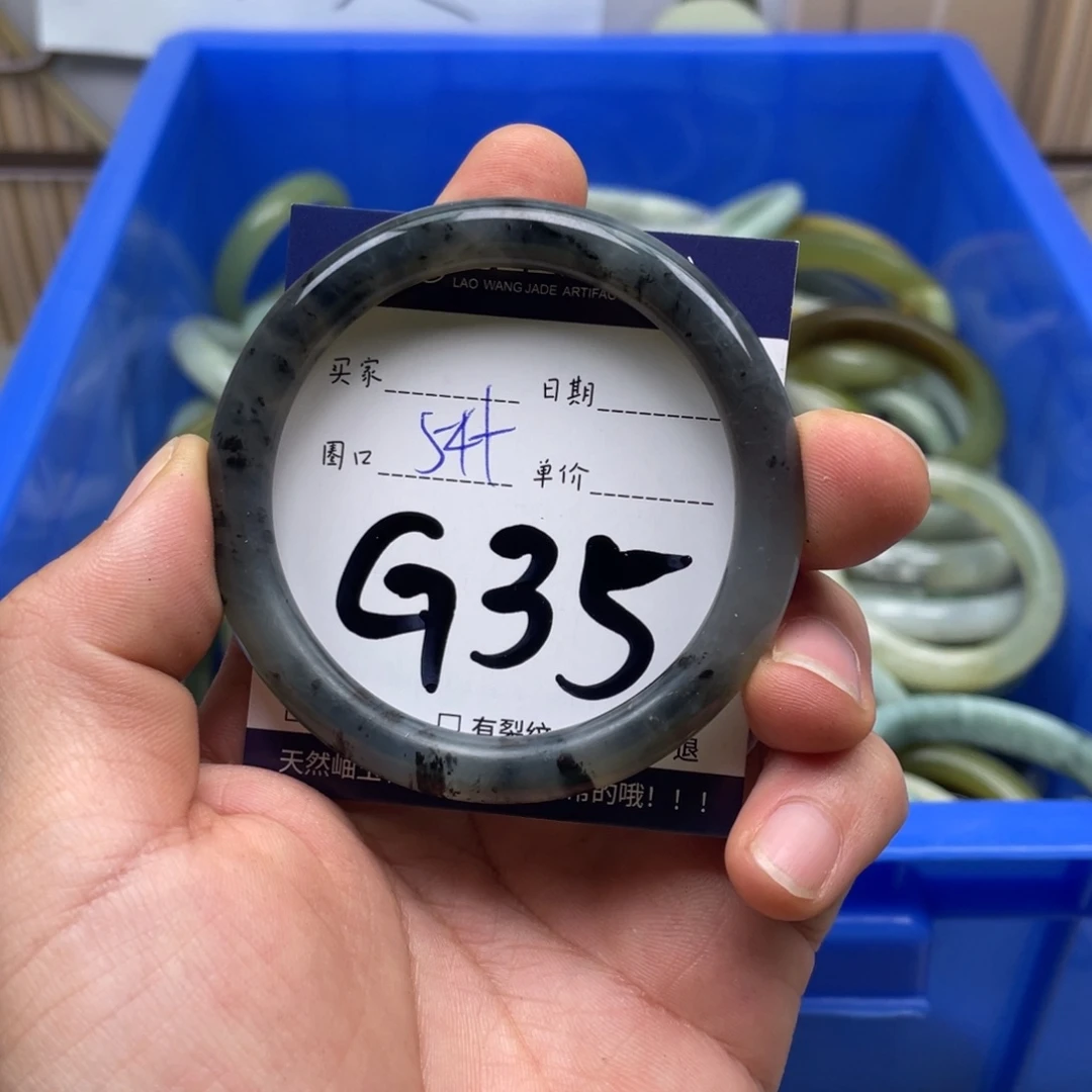 岫玉手镯手镯未镶嵌