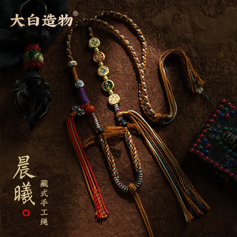 藏式吊坠绳手搓棉民族风项链挂脖男女绳编织古风复古唐卡专用链子
