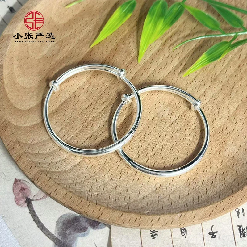 足银手镯 【小张严选】QH0297 足银宝宝镯 多样发一对