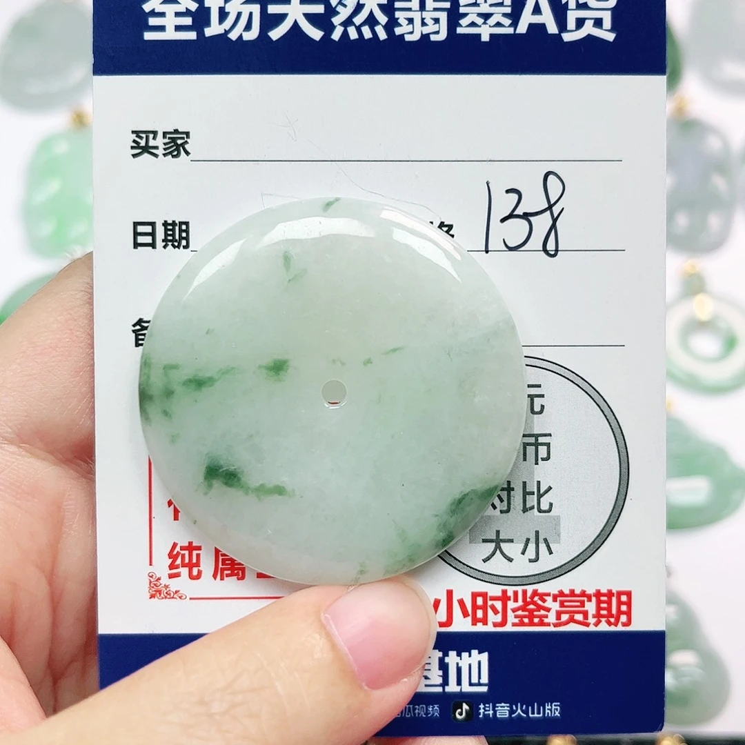 翡翠挂件未镶嵌11111111111