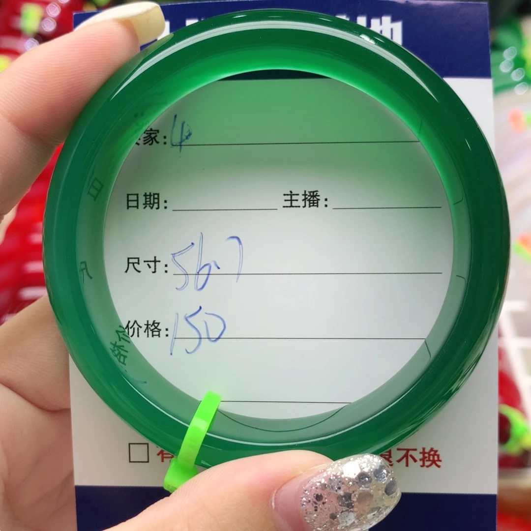 【闪购商品】玛瑙/玉髓手镯未镶嵌4