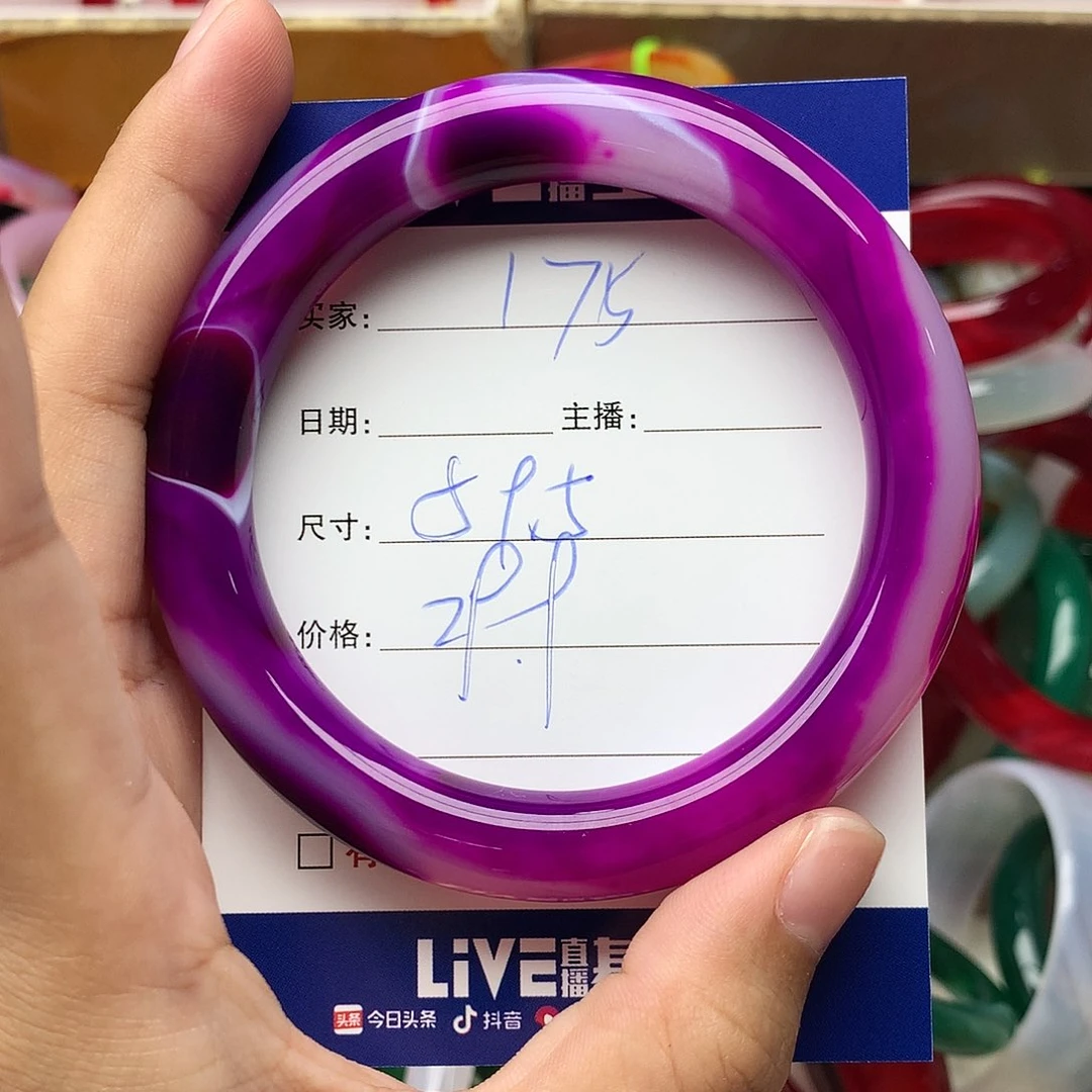 玛瑙/玉髓手镯未镶嵌175