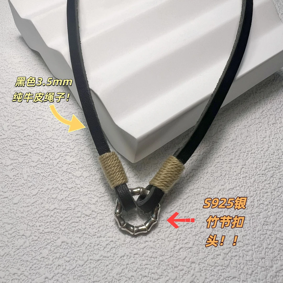 链子925银皮 竹节扣黑皮绳 手工编织925银扣头纯牛皮牛皮绳