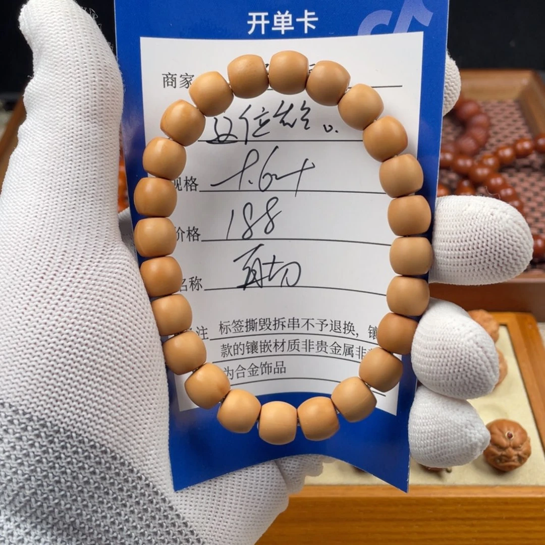 猴头核桃手串这***。直切