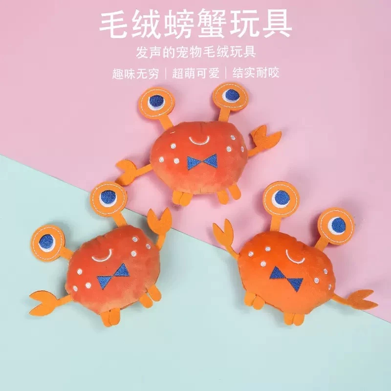 狗狗宠物毛绒发声叫叫玩具陪伴互动发声解可爱小螃蟹