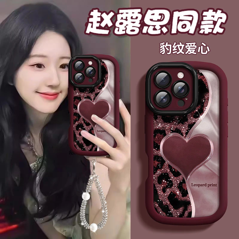 豹纹爱心适用苹果16promax手机壳女新款iPhone15/14plus高级8/7/6