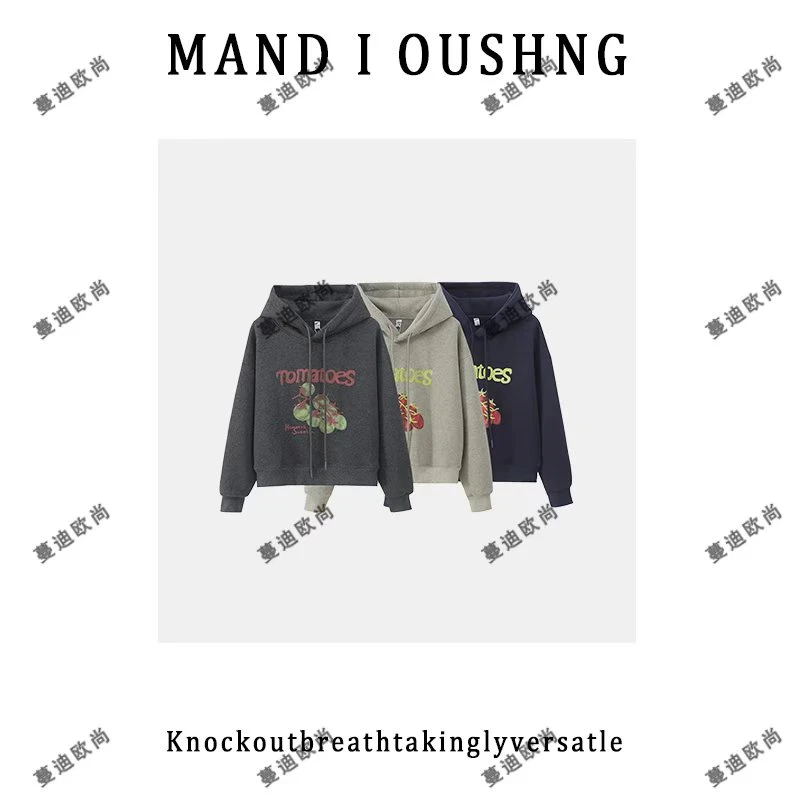 【天天粉丝专享】2025秋冬新款连帽韩系西红柿休闲卫衣（1010-1011）