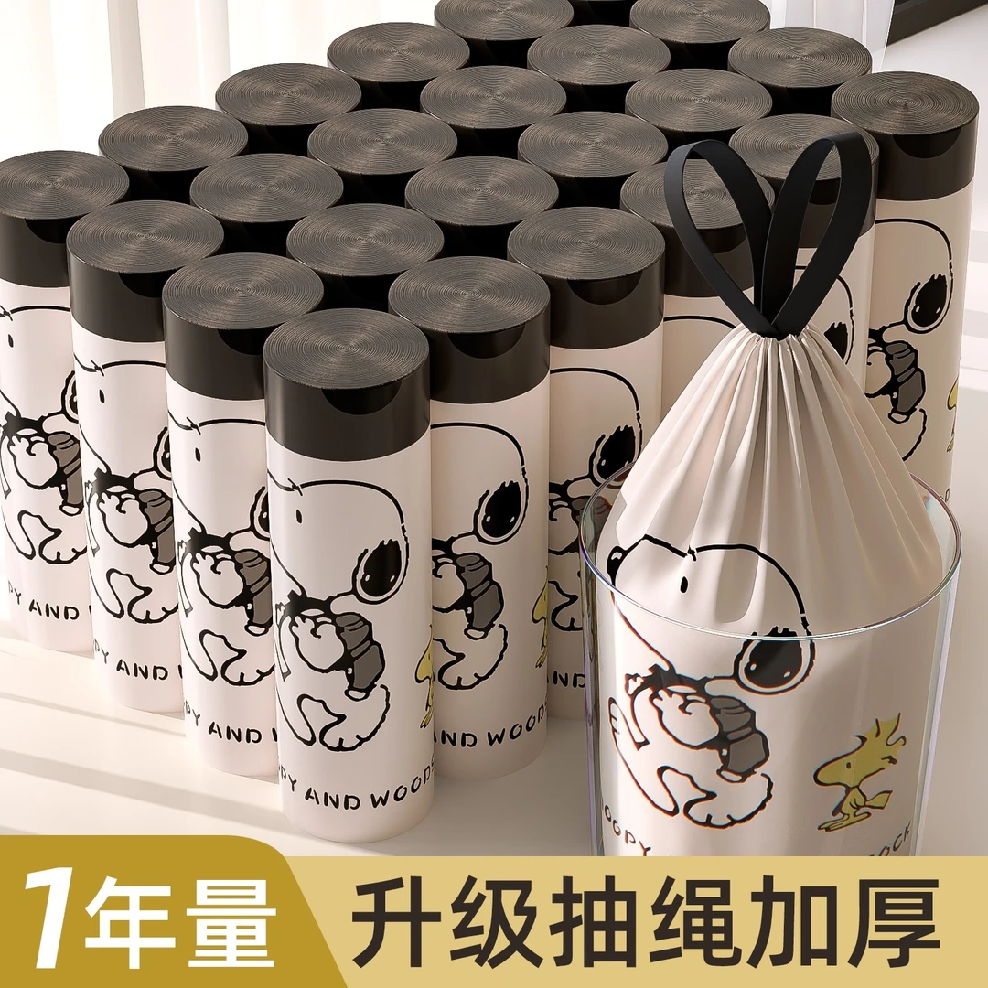 免撕家用大卷收纳手提式加厚抽绳清洁收纳袋厨房专用宿舍学生实惠