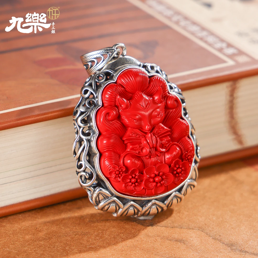 九乐 含辰砂工艺品朱砂九尾灵狐多宝莲花吊坠（H）