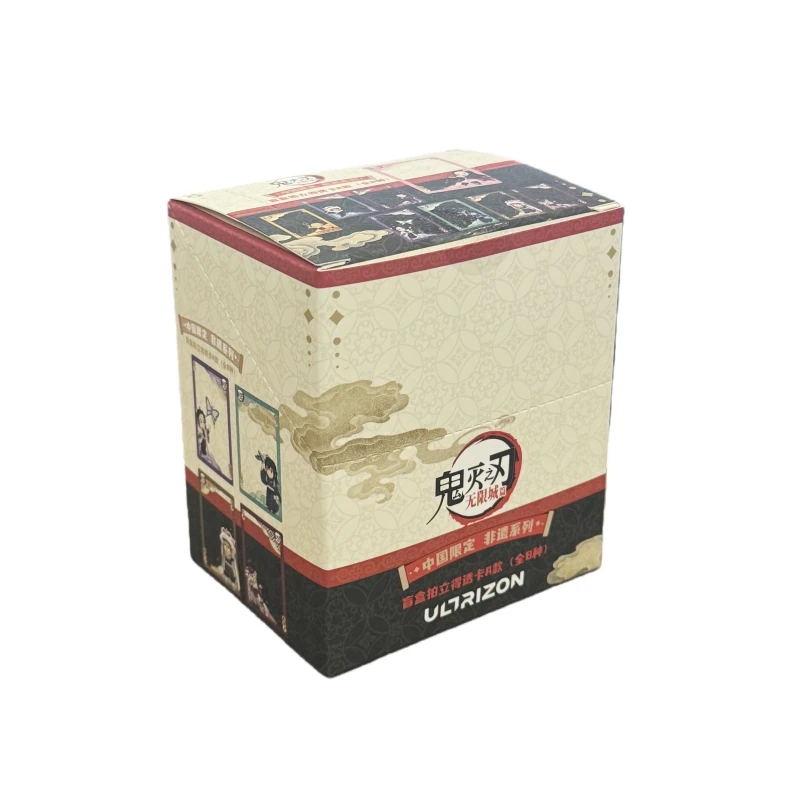 【闪闪】鬼灭之刃 中国非遗文化限定透卡（默认代拆）