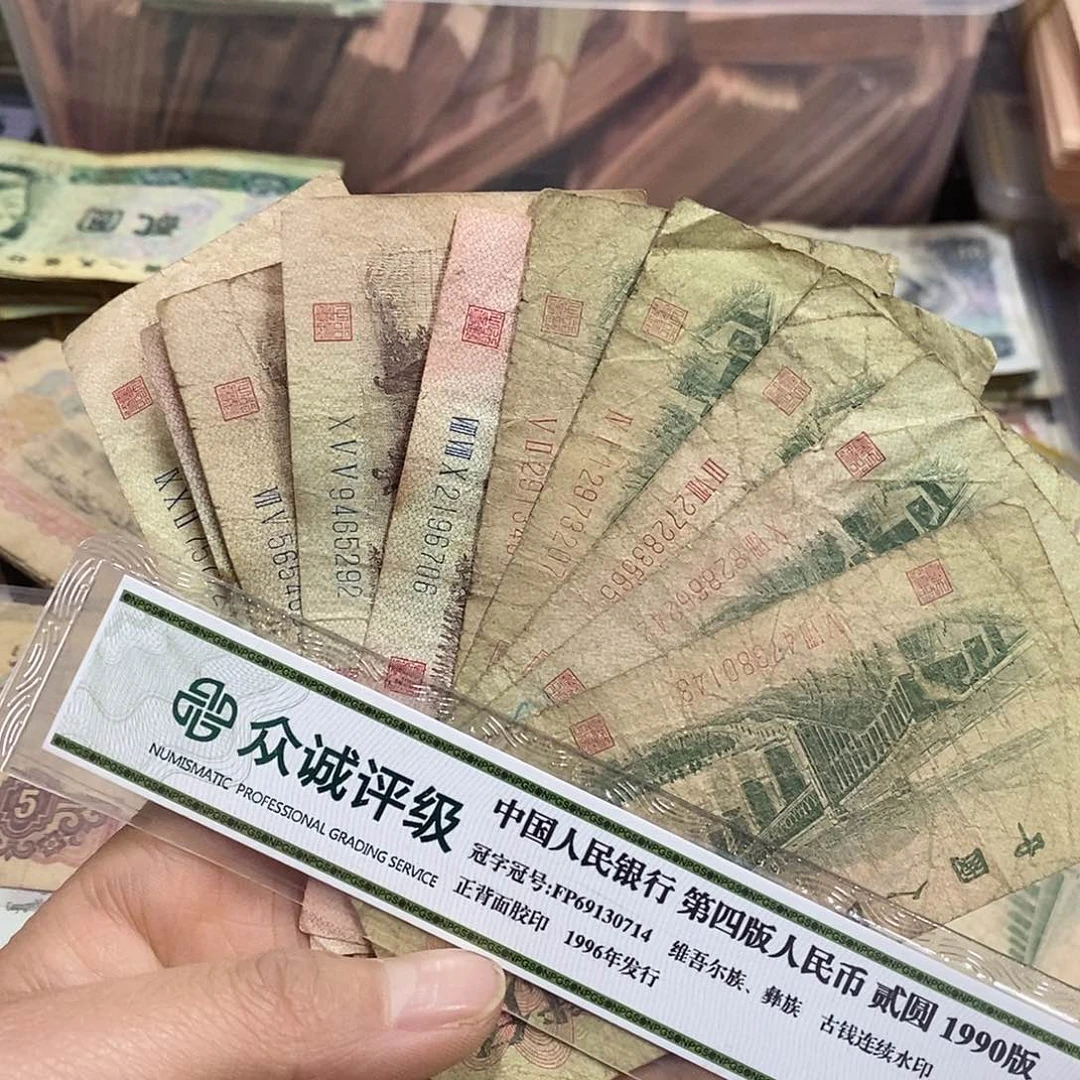 い*生退市钱原图发货10张