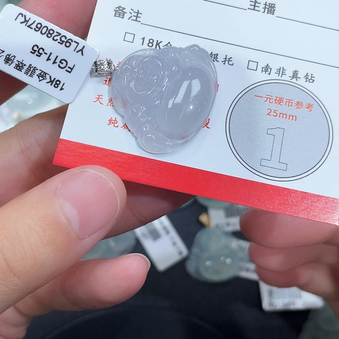 夜***水翡翠18K金镶嵌颈饰