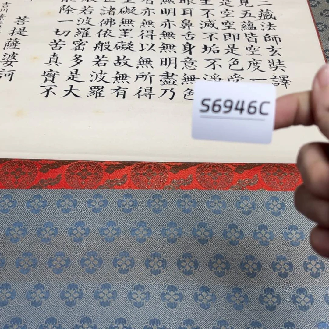 森***森书法字画哈哈哈哈哈