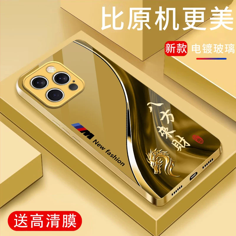 适用苹果14promax福瑞生肖液态玻璃手机壳国潮商务全包防摔保护壳