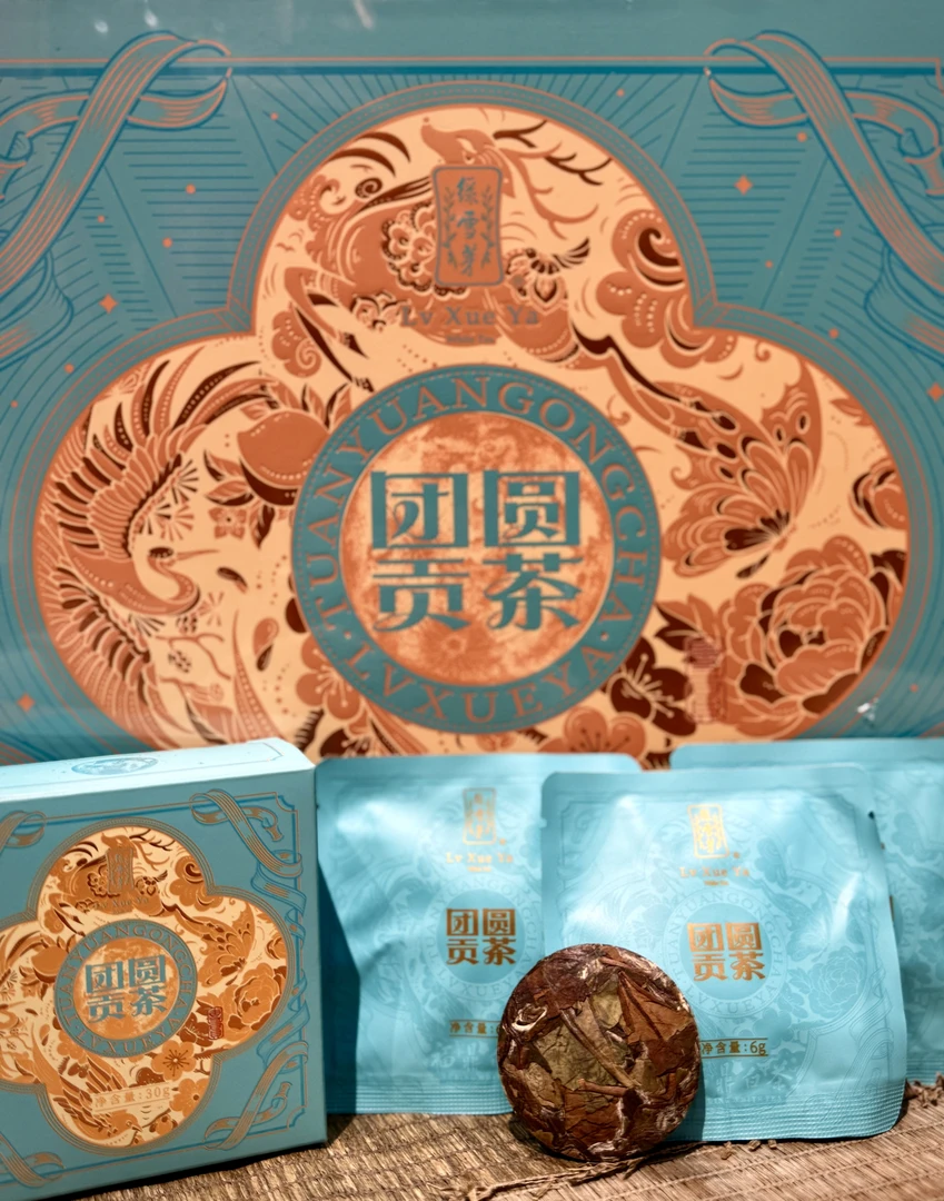 【绿雪芽】团圆贡茶30g