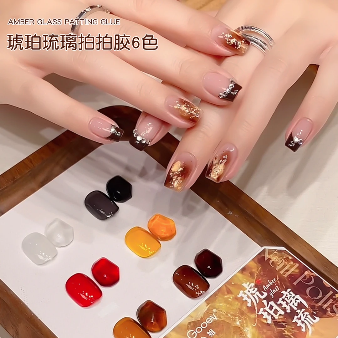 蜜糖小姐秋冬复古琥珀琉璃拍拍胶六宫格固态彩绘渐变晕染多功能